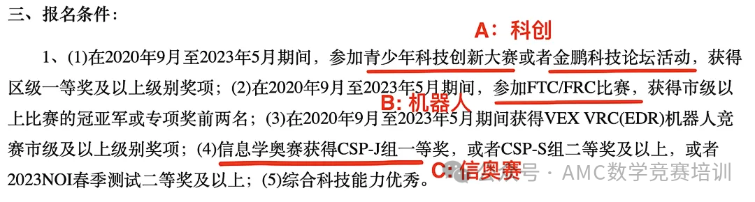 少儿编程,编程语言培训,编程学习,计算机编程竞赛,C++语法培训,Scratch创意课,Python全能课,
