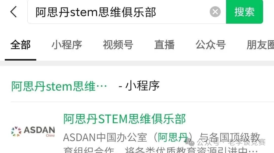 袋鼠数学竞赛