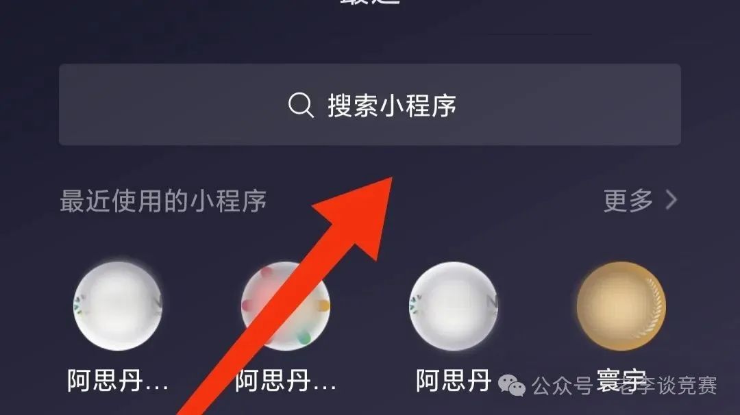 袋鼠数学竞赛