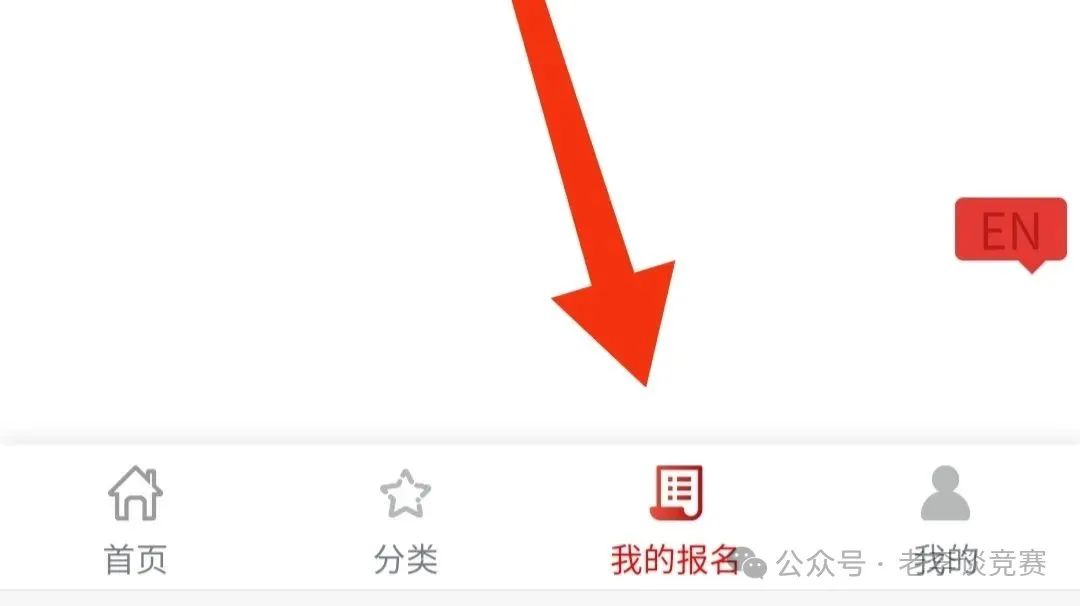 袋鼠数学竞赛