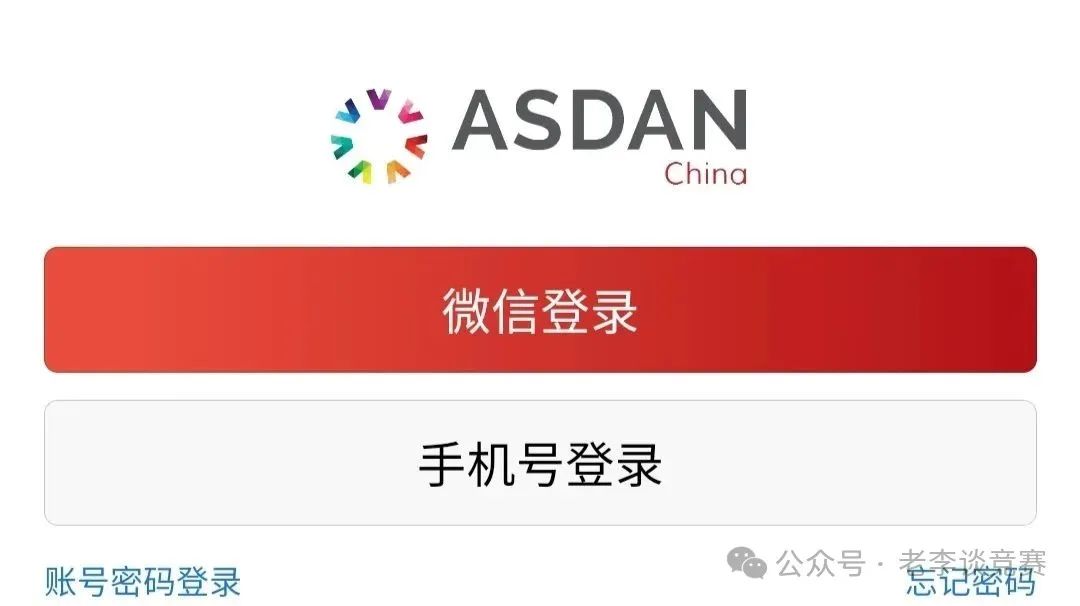 袋鼠数学竞赛
