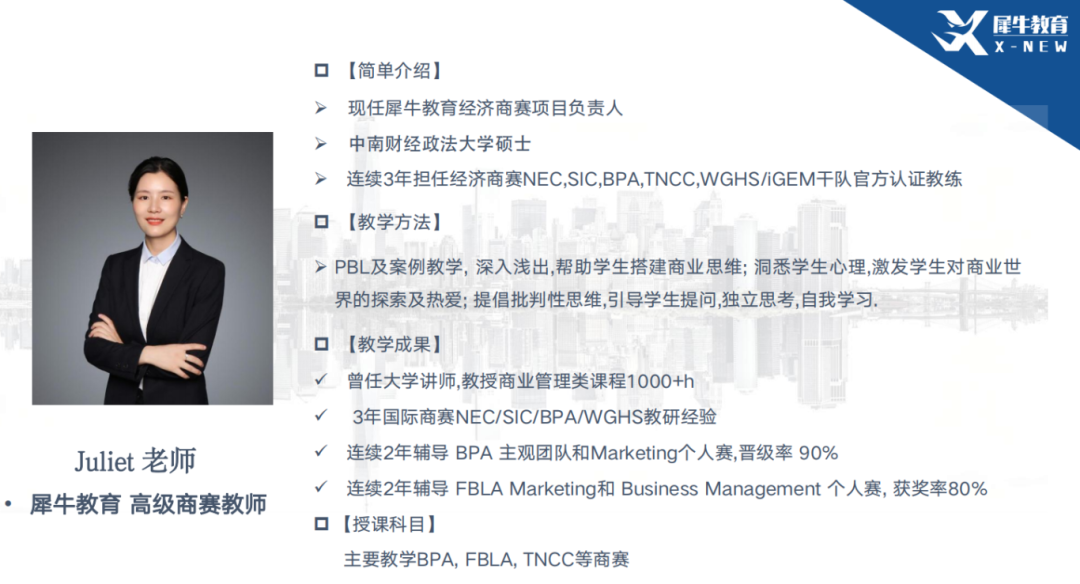 TNCC商赛