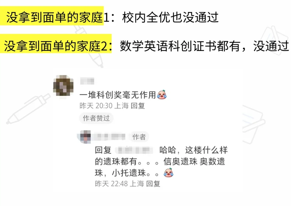上海三公