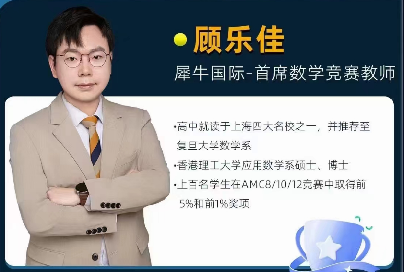AMC10竞赛
