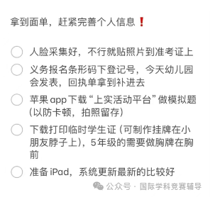 上海三公