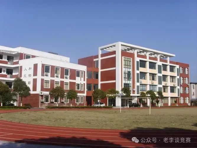 AMC数学竞赛