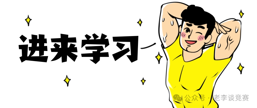AMC8数学竞赛