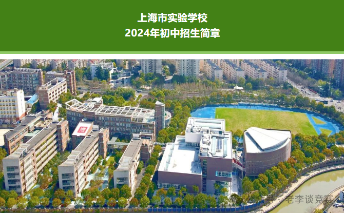 上海三公