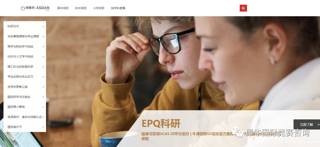 AMC8数学竞赛