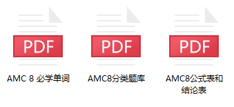 AMC8