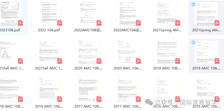 AMC10数学竞赛