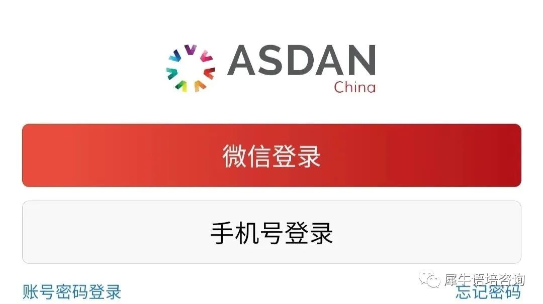 袋鼠数学竞赛