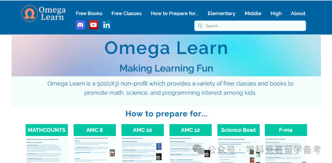 AMC8数学竞赛