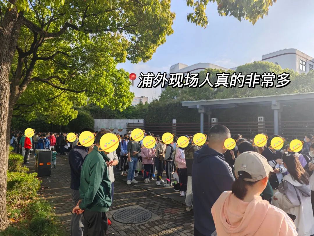 上海三公