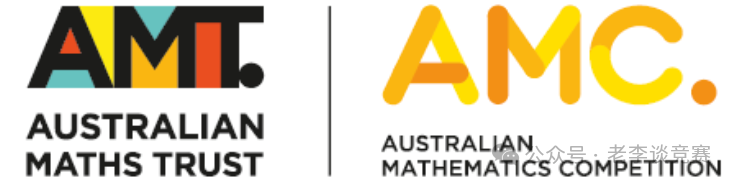 澳洲AMC数学竞赛