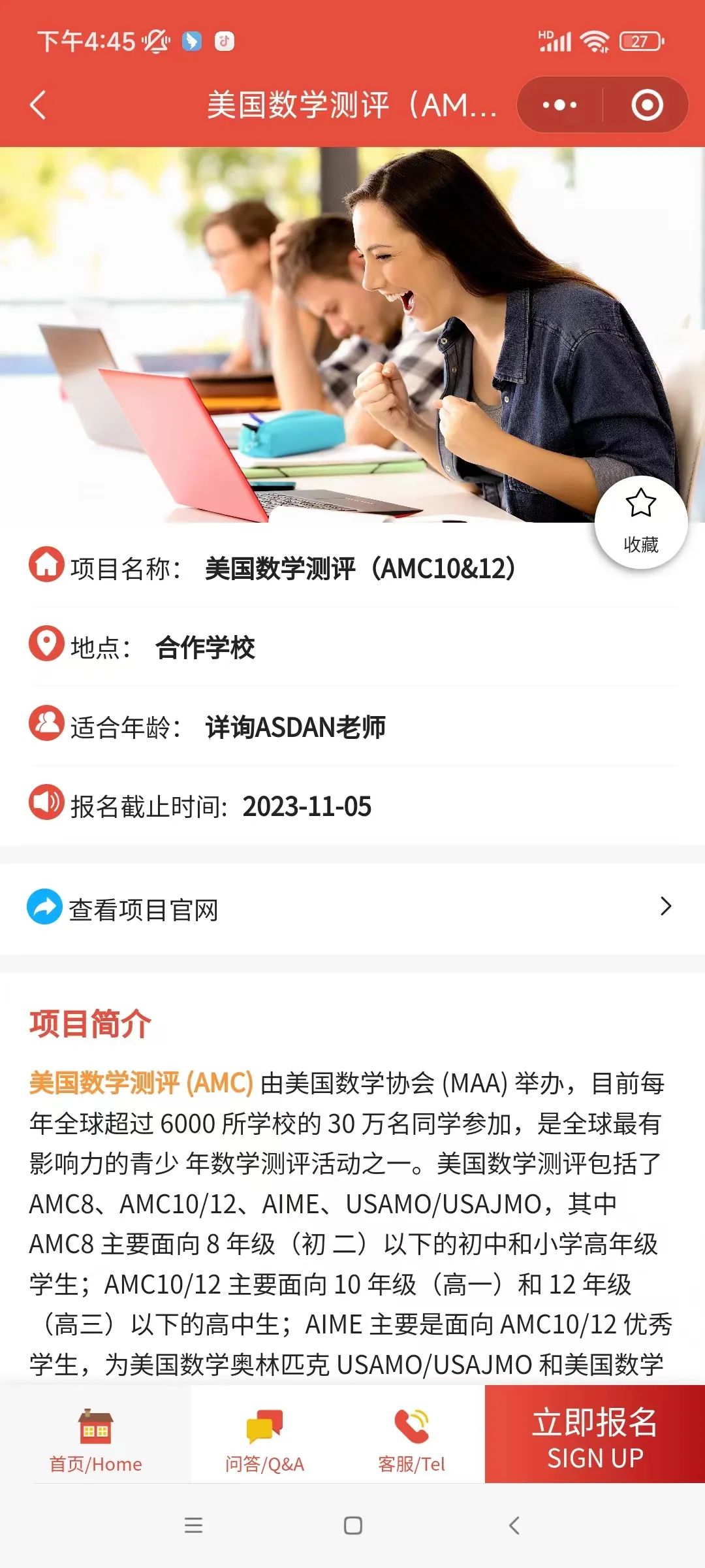 AMC10