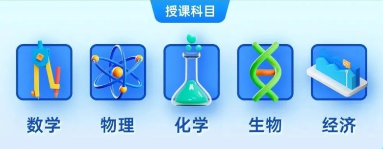 IGCSE数学