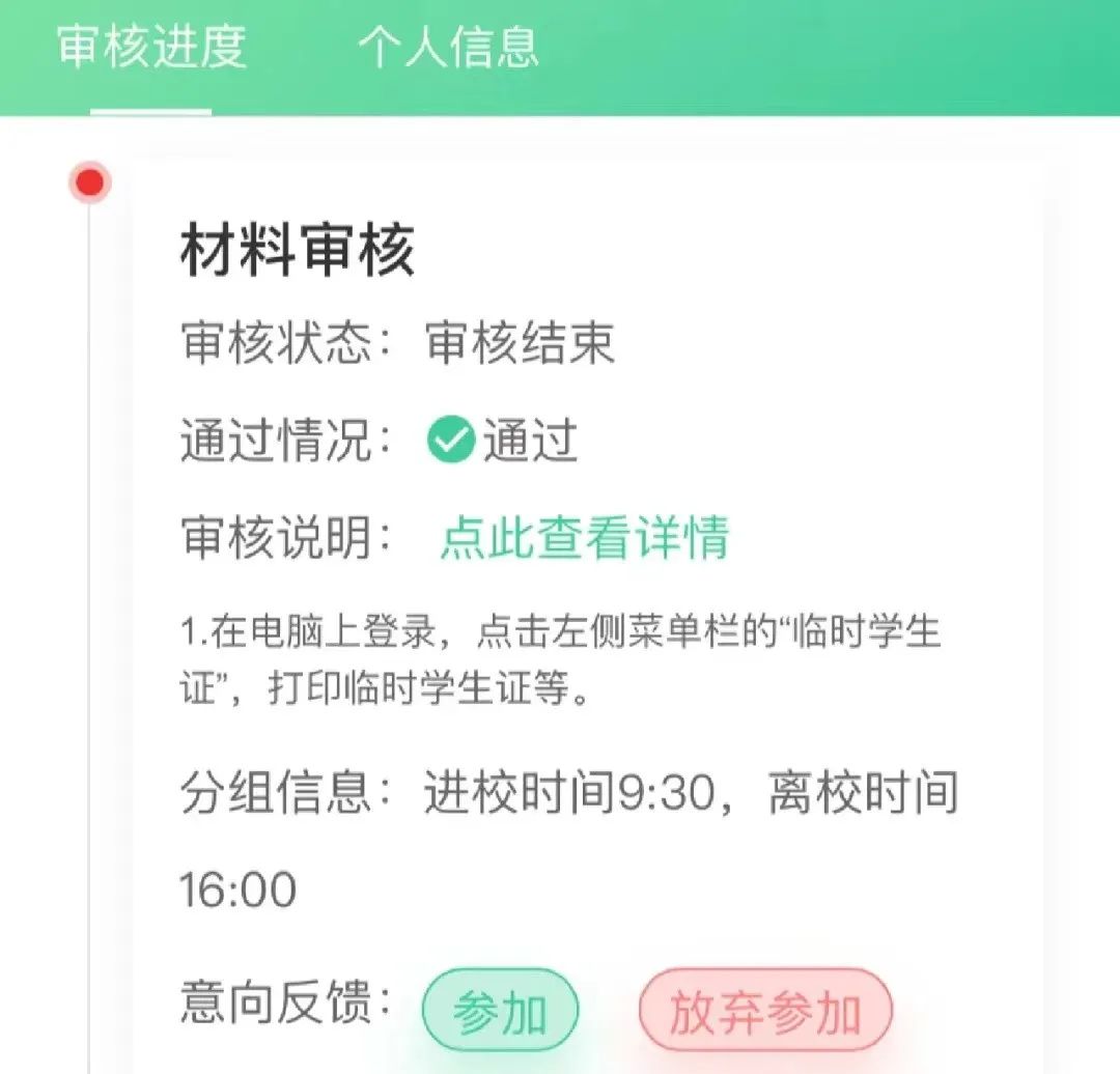 上海三公