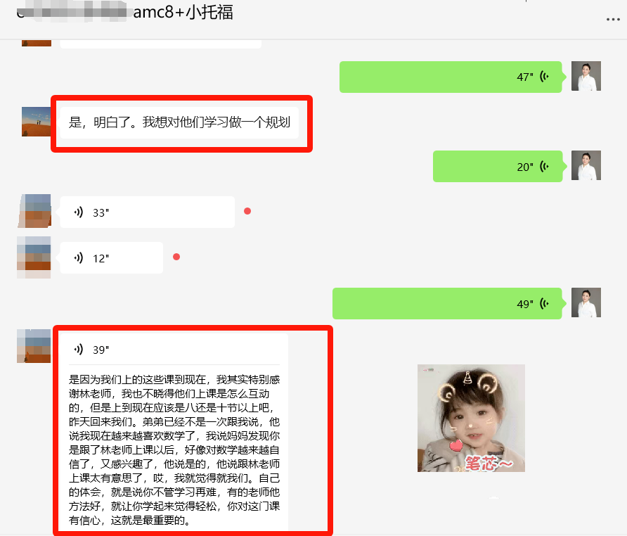 AMC8竞赛