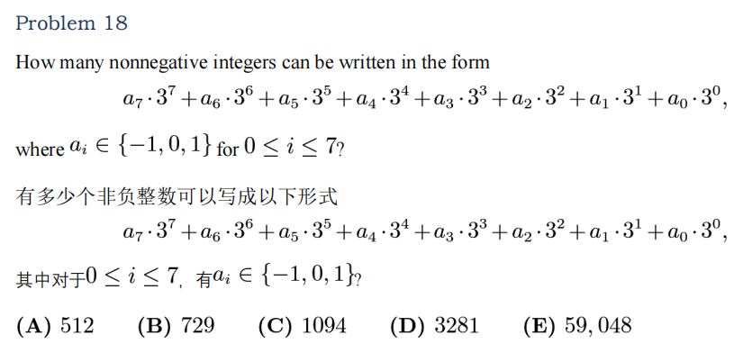AMC10数学竞赛