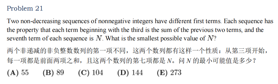 AMC10数学竞赛