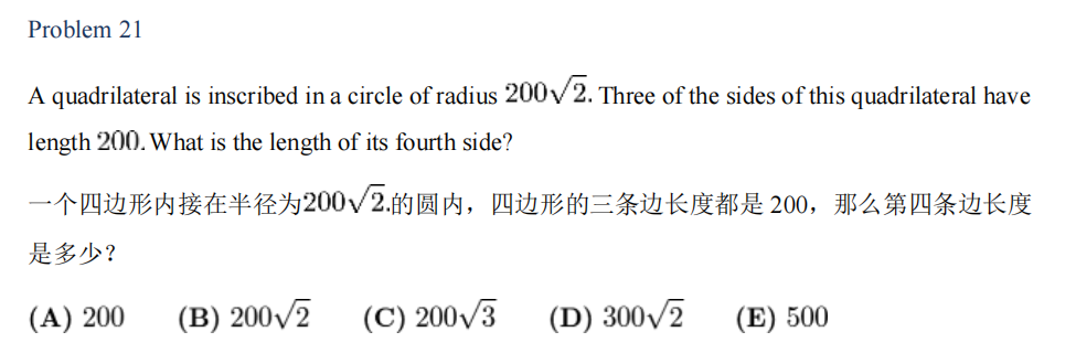 AMC10数学竞赛
