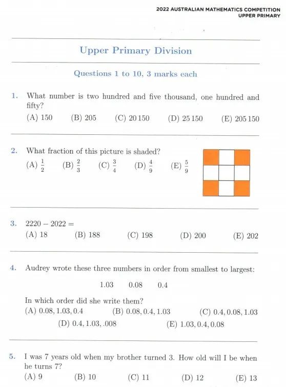 澳洲AMC数学竞赛