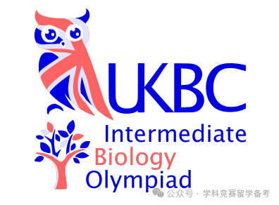 iBO生物竞赛