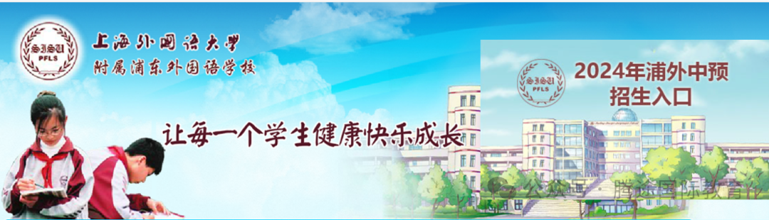 上海三公