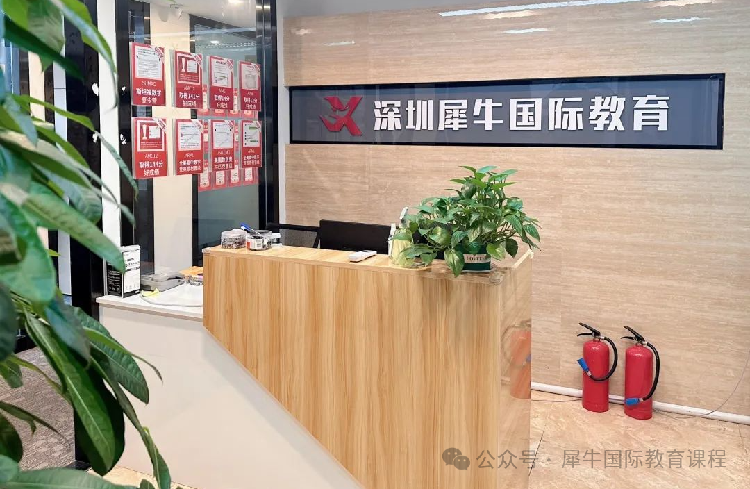 袋鼠数学竞赛