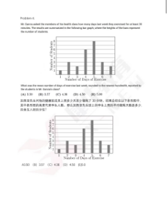 数学竞赛