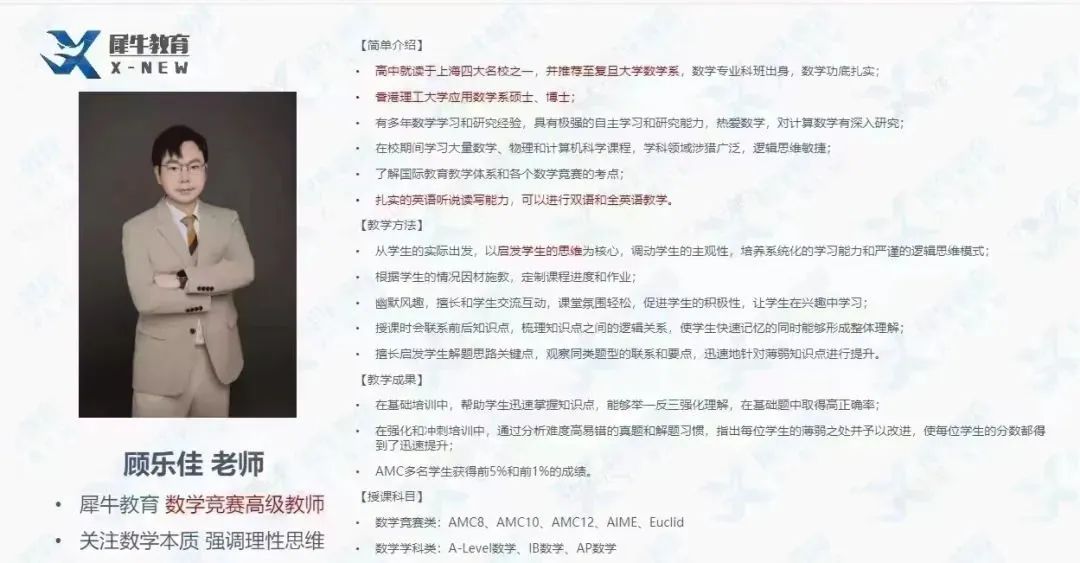 AMC10数学竞赛