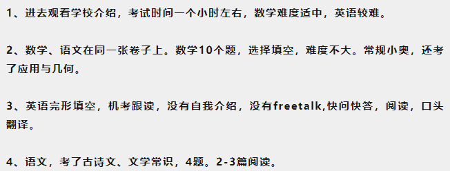 上海三公