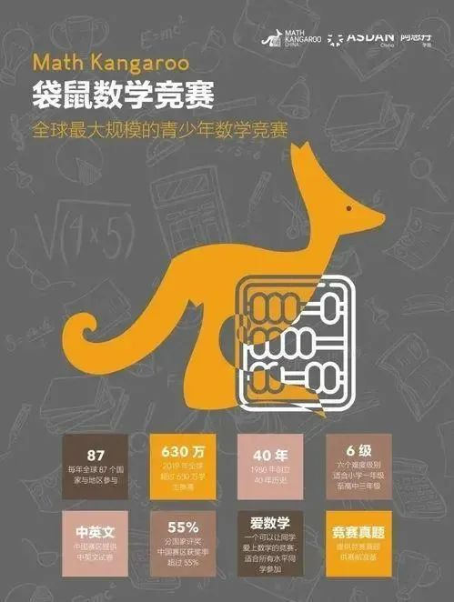 上海三公