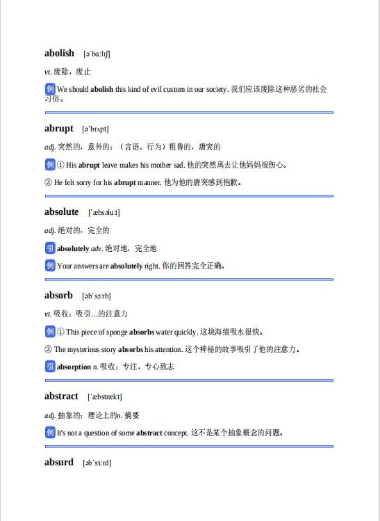 小托福