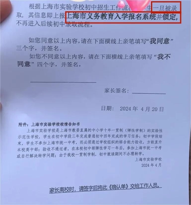 上海三公