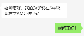 AMC数学竞赛