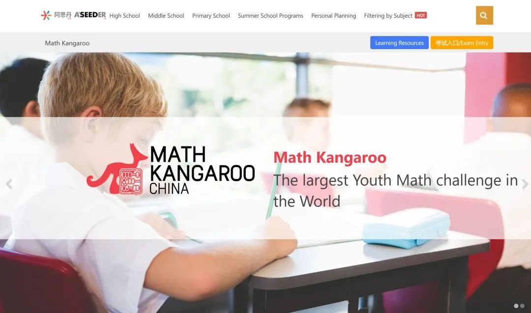 SASMO数学竞赛
