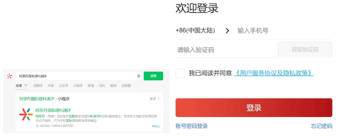 袋鼠数学竞赛