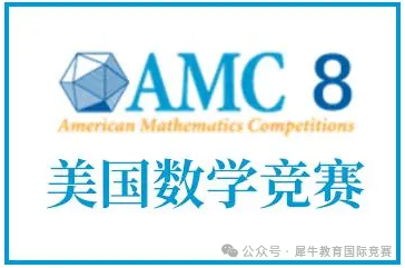 澳洲AMC