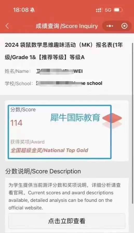 澳洲AMC数学竞赛
