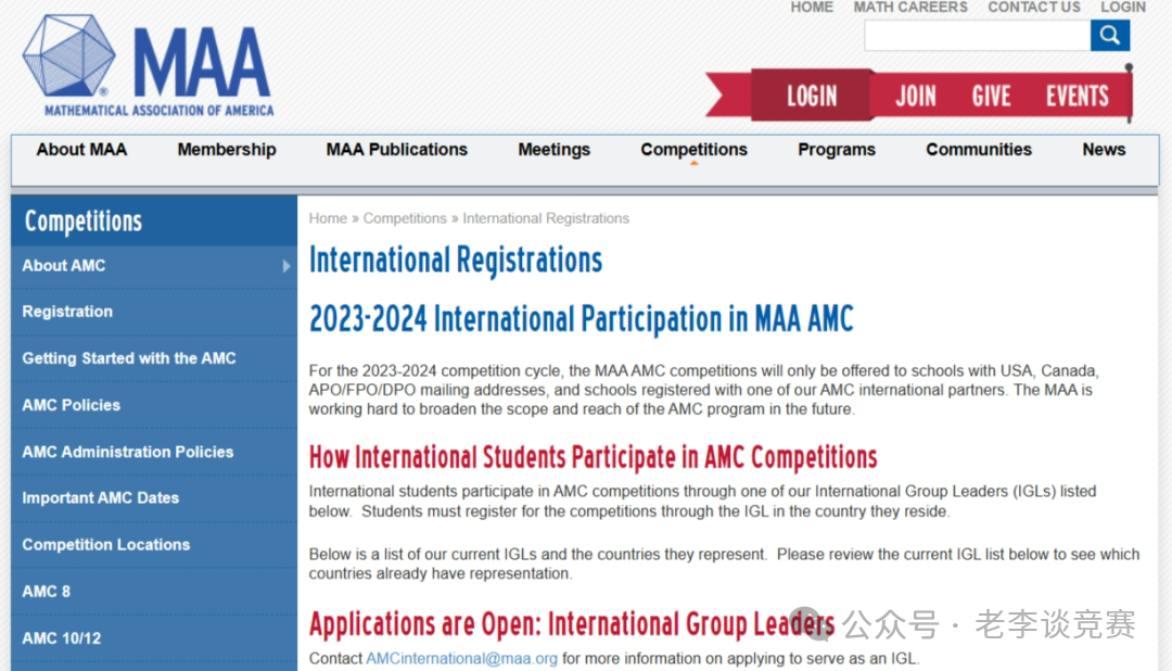 AMC8数学竞赛