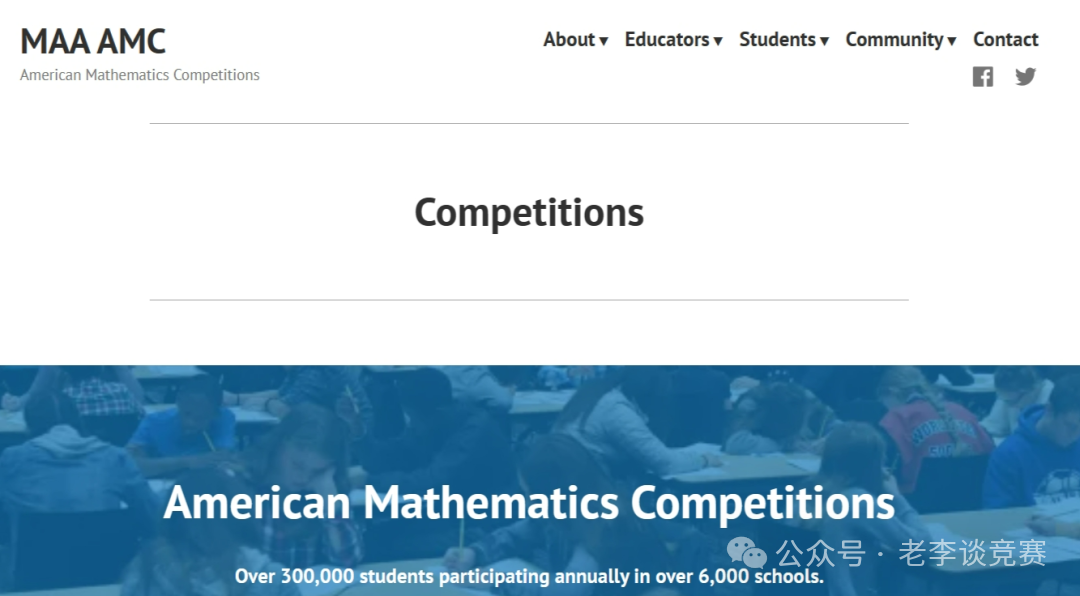 AMC8数学竞赛