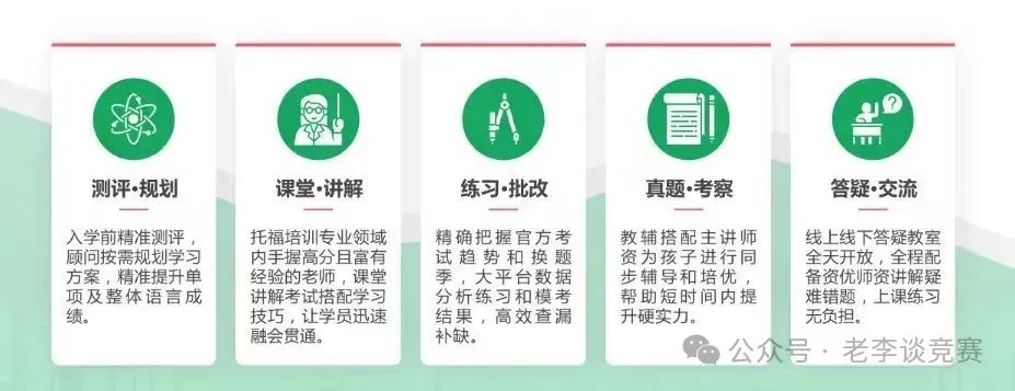 SASMO数学竞赛
