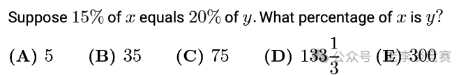 AMC8数学竞赛