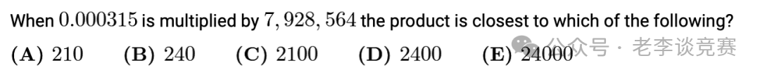 AMC8数学竞赛
