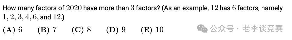 AMC8数学竞赛