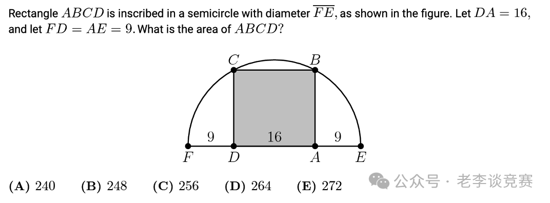 AMC8数学竞赛