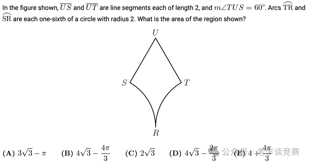 AMC8数学竞赛