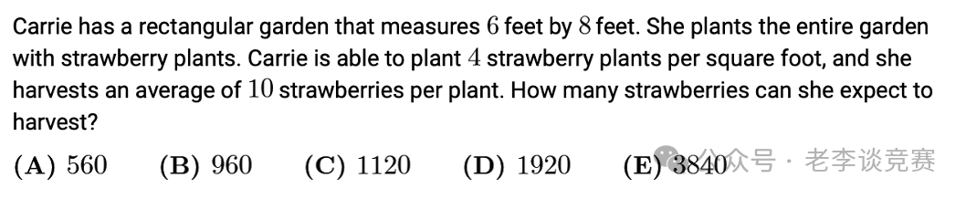 AMC8数学竞赛